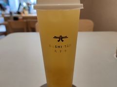 -大十夲TAO(南头古城店)