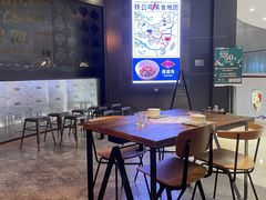 大堂-铁公鸡·四川料理(天环广场店)