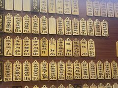 -东吴面馆(金门路金门国际商业广场店)