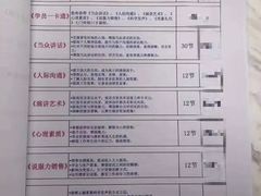 -新励成演讲口才培训(无锡梁溪学训中心)