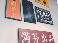 -港迹·鲜围煮海鲜火锅(湖州时代广场店)