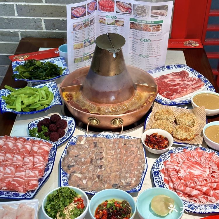 涮羊肉的正确打开方式