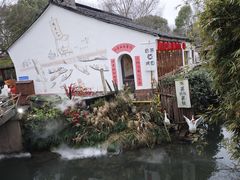 -西溪国家湿地公园