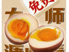 -和府捞面(壹方天地店)