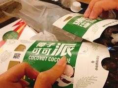 -麦当劳(山大路店)