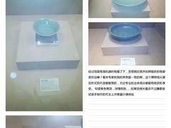 -龙泉青瓷博物馆