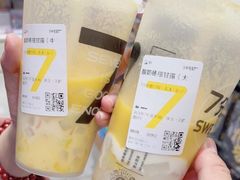 酸奶杨枝甘露-7分甜(江宁万达店)