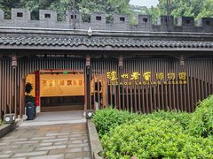 -泸州老窖景区
