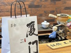 -茶仓茶叶茶馆(曾厝垵店)