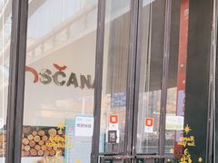 -托斯卡纳烘焙意大利餐厅(五天地店)