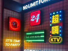 -音乐派KTV(成都印象城店)