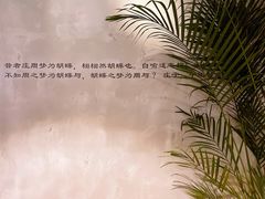 -金尚源SHANG