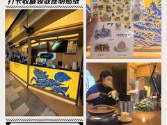 -杭州湖滨in77