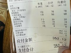 -老家黄墩小错鸡·活海鲜