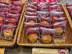 -喜万年年.嫁女饼.顺德特产(华侨城店)