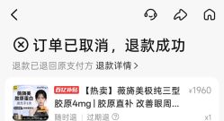 -深圳阳光医疗美容医院·旗舰店