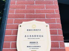 法式香草玛奇朵星冰乐-星巴克(红房子店)