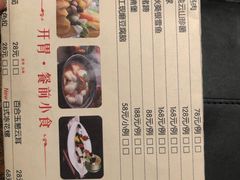 -ZEN采蝶轩·粤味臻鲜·手作点心·商务宴请(泰州店)