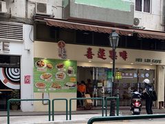 -喜莲咖啡