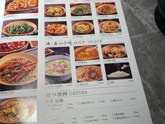 -廖川菜(八佰伴店)