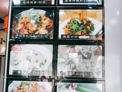 -渔家小院观海海肠捞饭地方菜(环海中路店)