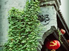 -前童古镇