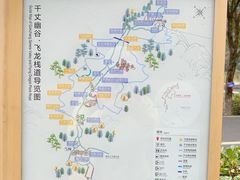 -十九峰景区
