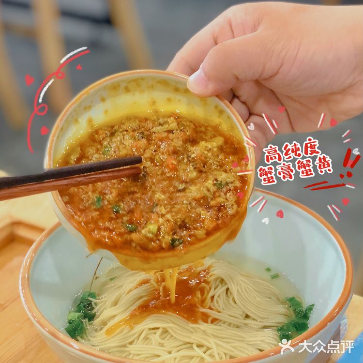 那一碗｜醉生梦死😘的秃黄油🦀️