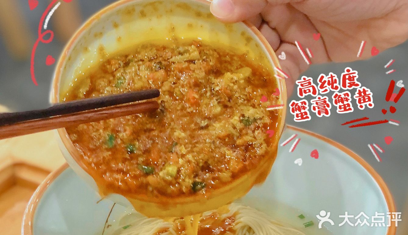 那一碗|醉生梦死😘的秃黄油🦀️