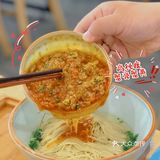 那一碗|醉生梦死😘的秃黄油🦀️