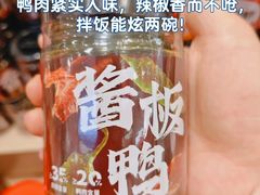 -郴州特产舜华临武鸭(郴州西站店)