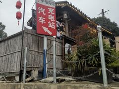 -湘力力小院·鱼汤泡饭(枫林路店)