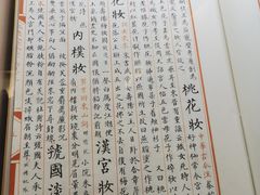 -苏州图书馆(人民路总馆)