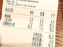 -清真吴记门钉肉饼·喜多利