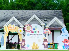 -太阳岛度假酒店