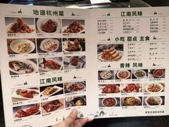 -新白鹿餐厅(虹桥南丰城店)