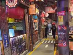 -萍姐火锅·公路夜市(南京新街口店)