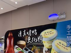 -紫光园·烤鸭·北京菜(团结湖店)