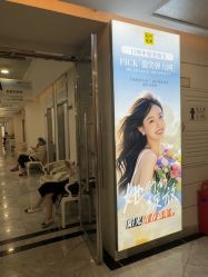 -深圳阳光医疗美容医院·旗舰店
