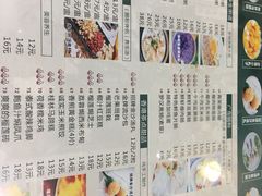 菜单-超琪星·咖啡简餐(川音店)