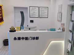 -名医堂永康中医·推拿正骨·针灸·艾灸