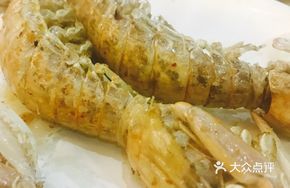 Salted Pepper Prawn