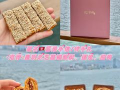-皇玥(尖沙咀店)