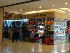 -双龙商场(环城南路店)