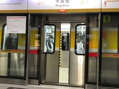 -平安里(地铁站)