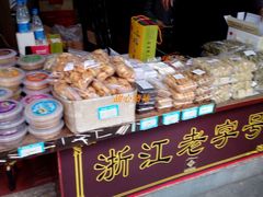 -王毛龙千层饼(蒋氏故居店)