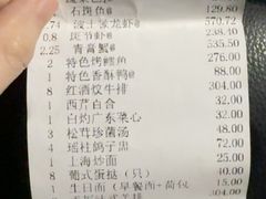 -锦江都城闵行饭店