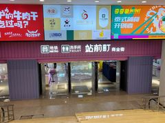 -星海广场(地铁站)
