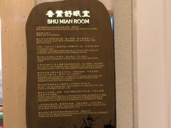 -大连金石滩绿发温泉假日酒店