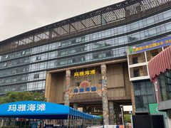 -武汉玛雅海滩水公园